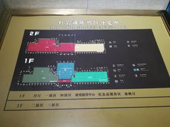 -红岩魂陈列馆