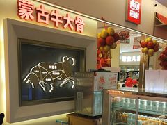 -西贝(金桥店)
