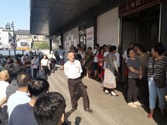 -长发西饼(临顿路店)