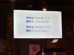 -很久以前羊肉串(清河店)