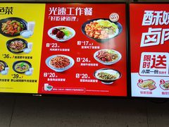 -永和大王(朝晖店)