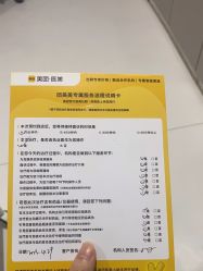 -上海首尔丽格医疗美容医院