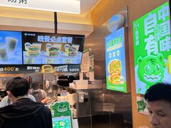 -煎饼道·新鲜现做(重庆北站店)