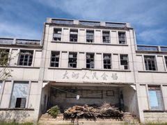 -盐洲岛