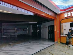 -成都星期8小镇(江宁南路店)