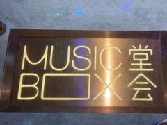 -堂会(缤缤店)
