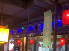 -老淮安·淮安菜(涟水店)