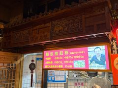 -锦泓老字号猪脏粉(东联大厦店)