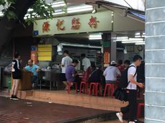 -源记肠粉(华贵路店)