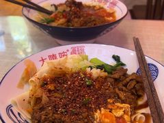 -大嘻咹biangbiang面(历史博物馆店)