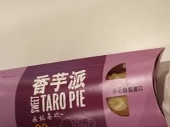 甜蜜小食-麦当劳(鼓楼店)