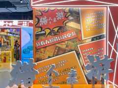 -猎人桌游吧(合生汇店)