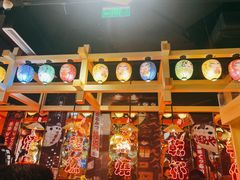 -有喜屋·日料·居酒屋(旭辉广场店)
