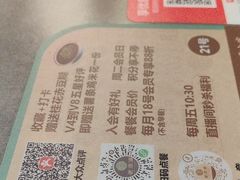 -老淮滨-蚌埠非遗小吃(淮河路店)