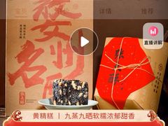 -崔记老东北传奇铁锅炖(横店总店)