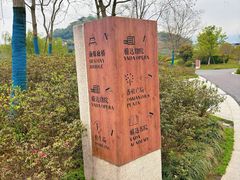 -雅达·阳羡溪山小镇中心
