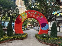 -广州文化公园
