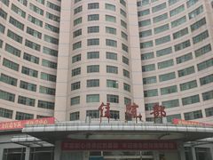 -中国人民解放军空军特色医学中心(空军总医院)