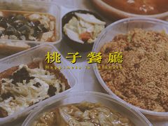 -桃子餐厅·天津菜(红星路直营店)