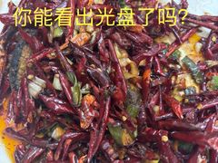 -田记餐馆(富国街店)