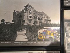 -青岛德国监狱旧址博物馆