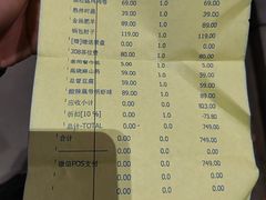-卓正国际酒店·膳衡食府