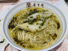 -老半斋(福州路店)