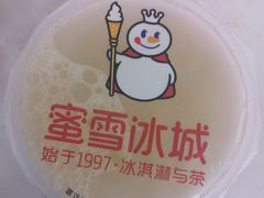 -蜜雪冰城(姚村店)