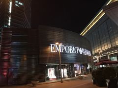 门面-Emporio Armani(skp店)