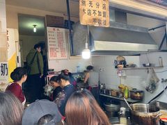 -蓉城西二道无名冒菜(西二道街店)