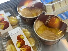 -中粮·祥云小镇