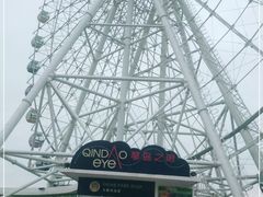 -琴岛之星摩天轮
