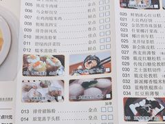 -龙的酒楼·手工早茶·顺德菜(近良路店)