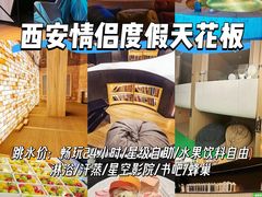 -涨巢·潮玩水疗局