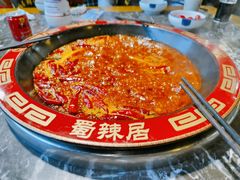 牛油红锅-蜀辣居鲜货老火锅(红牌楼店)
