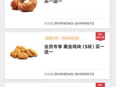 -肯德基(江门万达店)