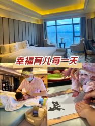 -臻康乃馨月子中心(集美店)