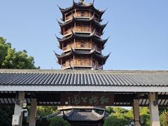 -红梅公园