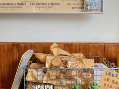 -Catch Bagel(芳草地店)