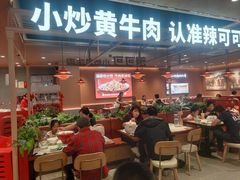 -辣可可·小炒黄牛肉(望京凯德MALL店)