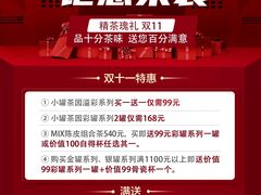 -万达广场(松江店)