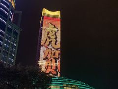 -上海港国际客运中心