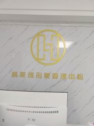 -韩美绣·骨相纹眉·洗眉美瞳线