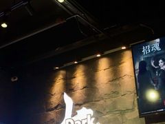 -Dark·大玩家馆沉浸剧情密室(黄埔店)