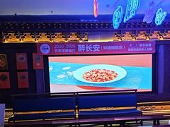 -醉长安(钟楼旗舰店)