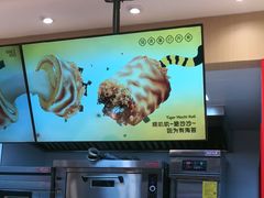 -读酥世家(宛平南路店)