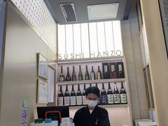 -Sushi Hanzo半藏(天环广场店)