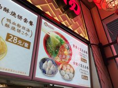 -冯鑫记南京鸭血粉丝汤(南京南站店)
