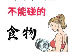 -恒之健私人定制健身(成山店)