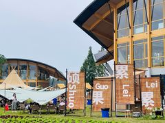 -中国天府农业博览园